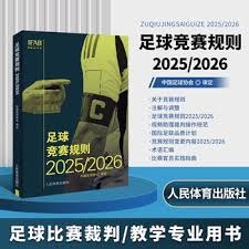 梅西西甲帽子戏法创纪录实现35次超越C罗